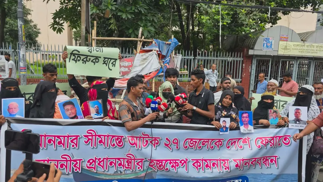 Families Hold Human Chain Demanding Repatriation of 27 Bangladeshi Fishermen Detained in Myanmar