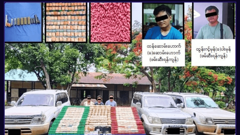 Arakan Army Members Arrested with Illegal Drugs Worth Over Three Billion Kyats