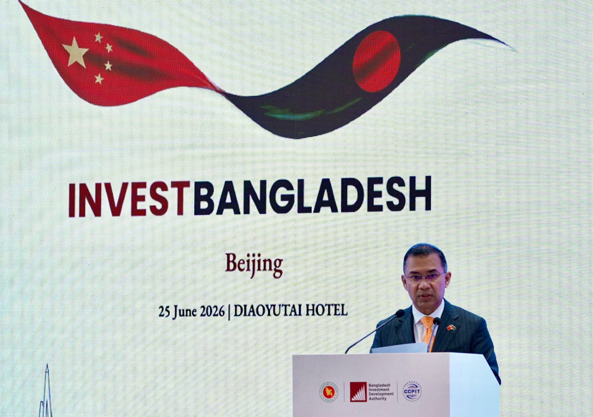 PM Tarique Rahman invites Chinese investors to co-author next great Asian economic miracle in Bangladesh 