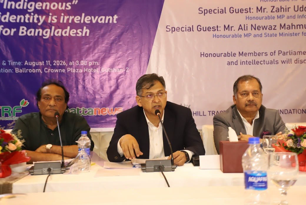 Bangladesh Home Minister Puts an 'End' to the Indigenous Debate