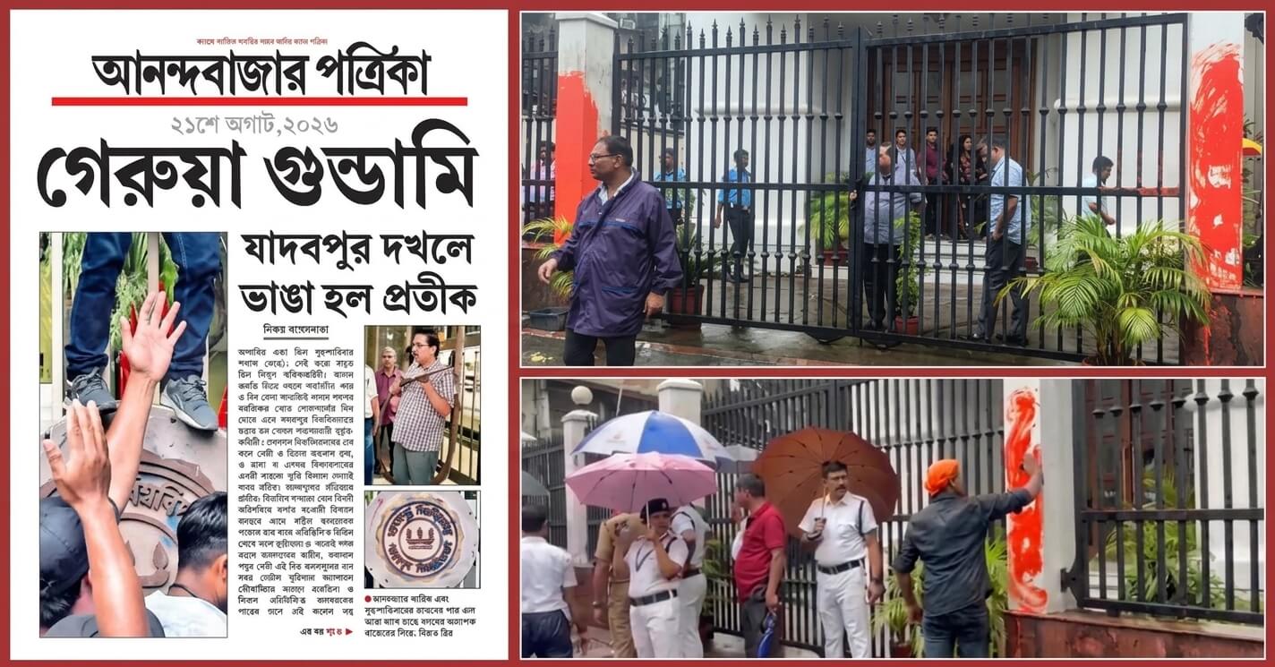 Attack on Anandabazar Patrika Office Raises Fresh Questions Over Press Freedom in India