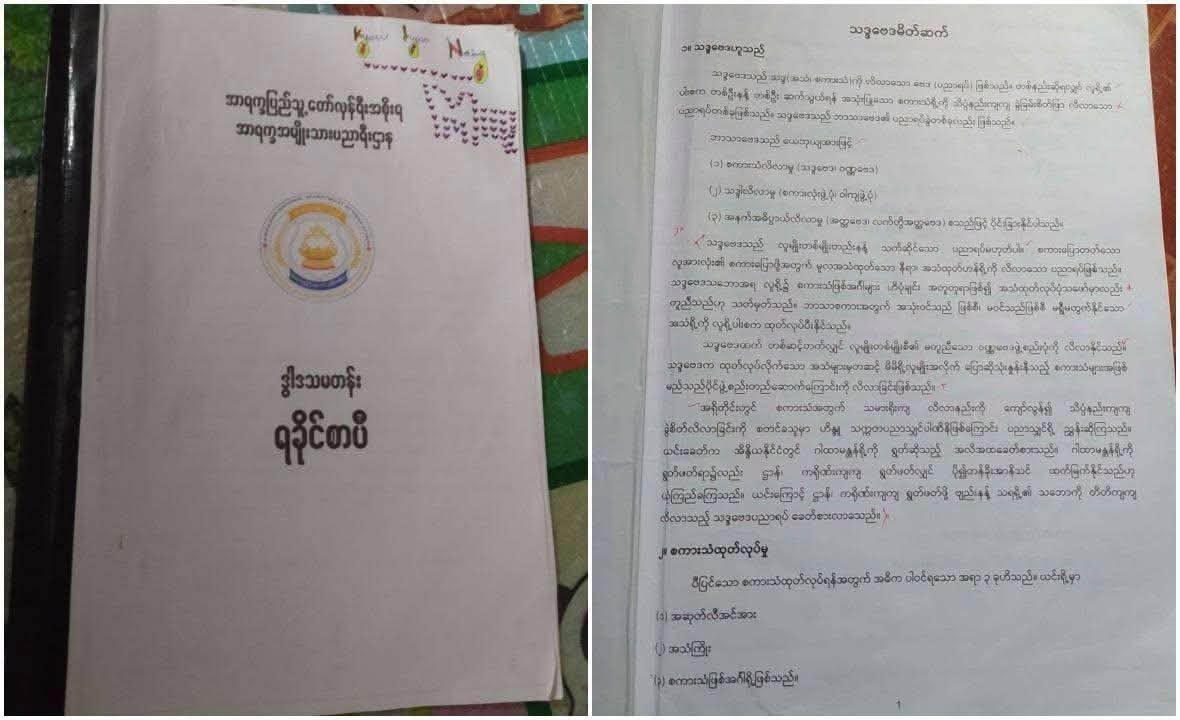 Khumi Chin Leaders Reject Arakan Army’s Arakan-Language Push in Paletwa