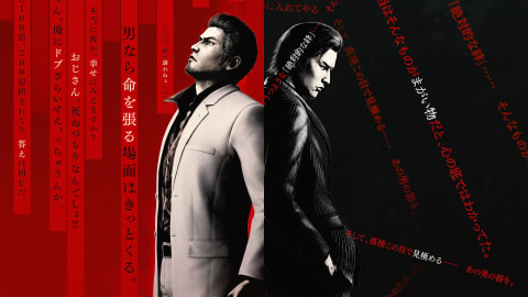 RGG Studio Announces Yakuza Kiwami 3 as the Final Remake: Future Series Details