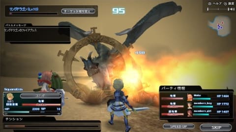 Square Enix Layoffs: Strategic Shift & Multi-Platform Focus