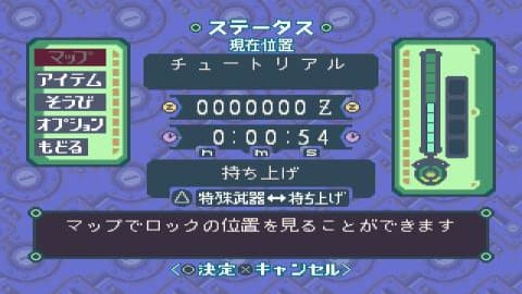 Mega Man Legends 2: The Haunting 25-Year Cliffhanger