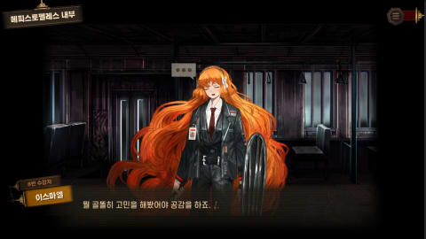 Limbus Company Buffs Hong Lu E.G.O. After Player Feedback