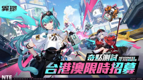 Neverness to Everness AI Controversy: Hotta Studio Responds in 2026