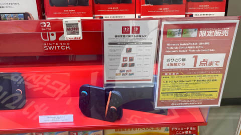 Nintendo Switch 2 Price Hike: What You Need to Know for 2026