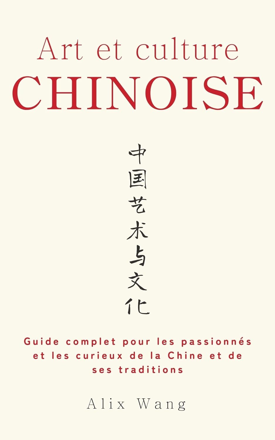 Vue 2 de Lempire Du The Le