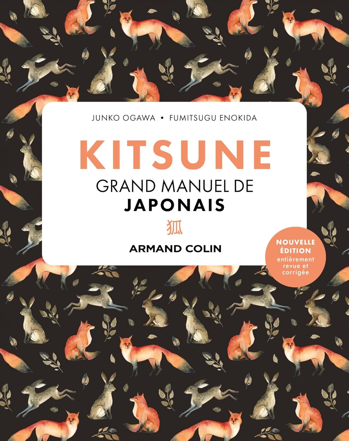 Vue 2 de Le Guide Du The