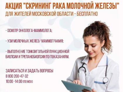 Врач из Подмосковья дал советы по восстановлению после инсульта