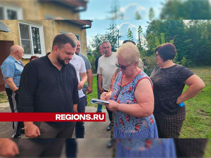 Проблемы с водоснабжением в Шатуре