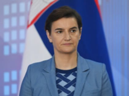 Сербский премьер поблагодарила США за поддержание мира на Балканах