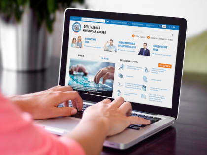 Новые возможности для уплаты налогов за несовершеннолетних детей