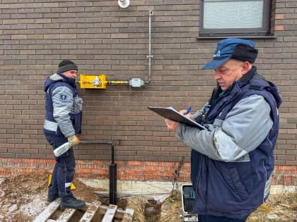 Социальная газификация в Коломне продолжается