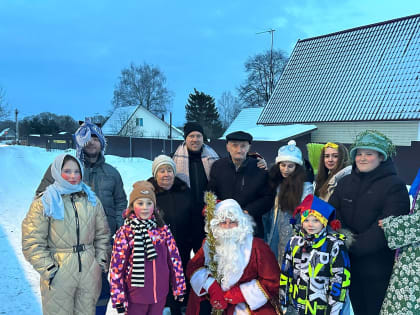 В Богородском прошла программа «Коляда, коляда!»