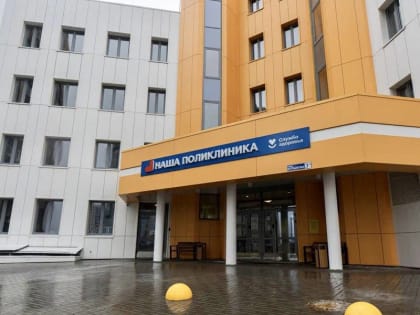 Новый стандарт стационаров