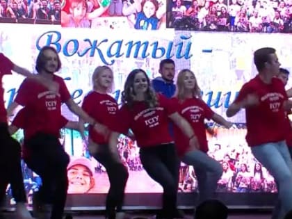 В ГСГУ соревновались вожатые