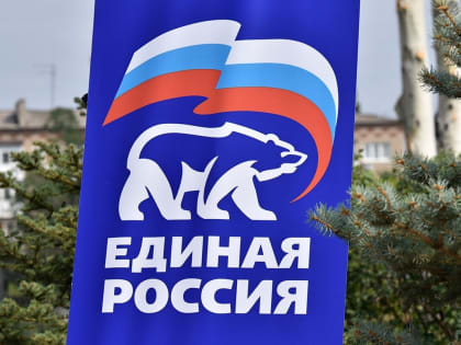 «Единая Россия»: Новые регионы интегрируются в социальное пространство России