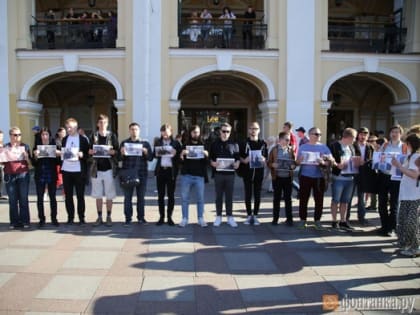 В Петербурге полиция задержала участников митинга против репрессий