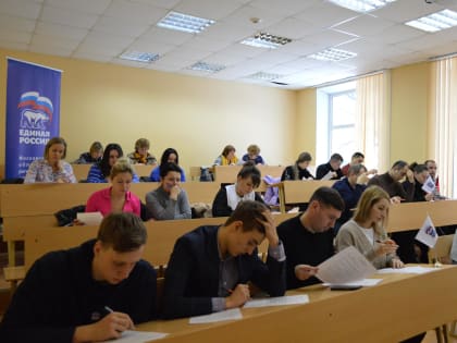 Почти 30 жителей Люберец ответили на вопросы «Диктанта ЖКХ»