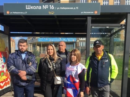 Общественной палаты го Долгопрудный Мария Санакова и Алексей Корсаков совместно с представителями Администрации города, волонтеров и инспекторов ГКУ АПИ МО провели мероприятия на с