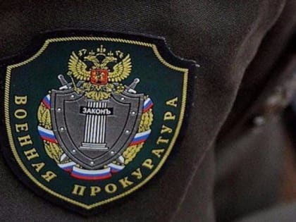 Введены дополнительные гарантии для военнослужащих и полицейских, проходящих военную службу в войсках национальной гвардии