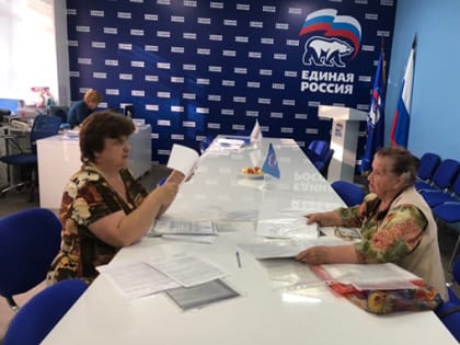 В Сергиево-Посадской приемной партии «Единая Россия» прошел прием граждан по личным вопросам