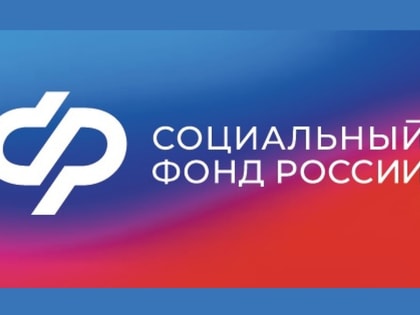 Родители детей-инвалидов могут оформить ежемесячную выплату по уходу