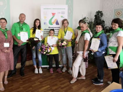 В Подмосковье определили победителей регионального чемпионата «Абилимпикс»