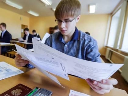 ЕГЭ по математике сегодня пересдавали 23 жуковчанина