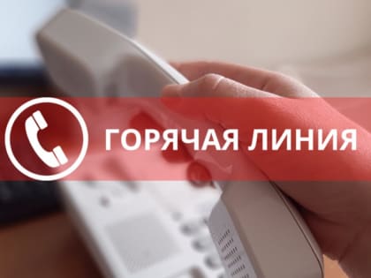 Уважаемые жители городского округа Мытищи!