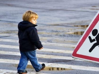 В Одинцовском городском округе пройдет оперативно-профилактическое мероприятие «Пешеход»