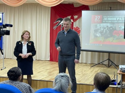 Депутат Мособлдумы поговорил о блокаде Ленинграда с жителями Люберец