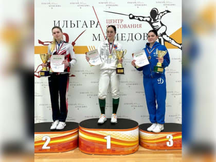 Фехтование в центре внимания: Московская область подводит итоги чемпионата