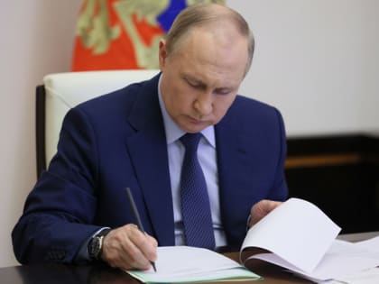 Путин подписал указы о признании независимости Херсонской и Запорожской областей