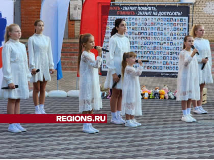 Помним Беслан: Трагедия, которая нас объединила