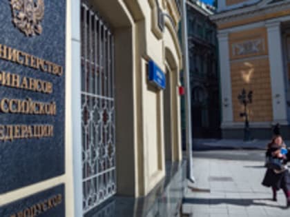 Минфин может снять все ограничения для инвесторов из дружественных стран