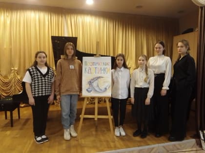 Конкурс состоялся в Воскресенской ДШИ