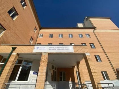 Подольская ОКБ приглашает на единый день диспансеризации