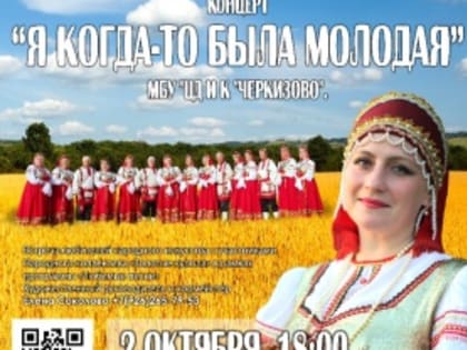 "Золотые купола" дадут концерт в Черкизово
