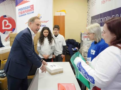 Владимир Ружицкий посетил Центр помощи семьям мобилизованных в Люберцах