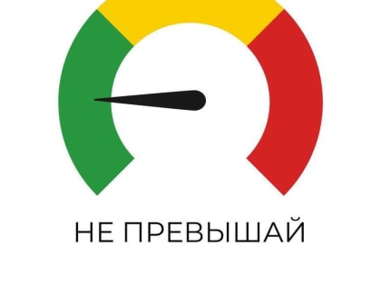 Предупреждаем водителей Можайского округа о возможной гололедице на дорогах.