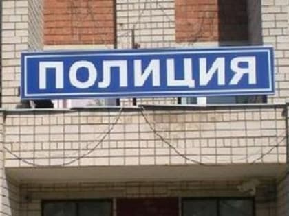 В Клину полицейские выявили мошенничество с земельными участками на 10 миллионов рублей