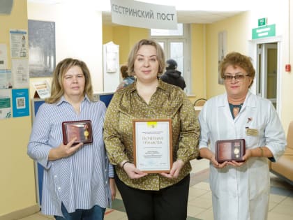 Три медработника из Люберец получили высокие государственные награды