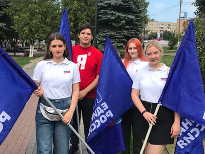 Партийцы и сторонники местного отделения партии приняли участие в митинге возле мемориала «Не вернувшимся с войны»