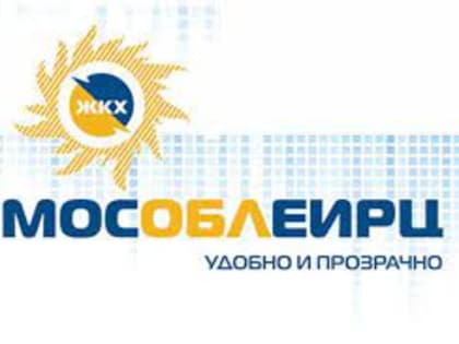 МосОблЕИРЦ уведомляет о смещении сроков доставки платёжных документов в марте 2023 года