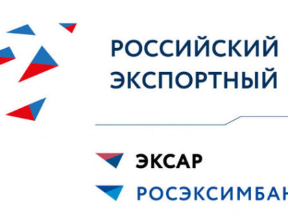 Экспортерам Подмосковья компенсируют затраты на транспортировку продукции
