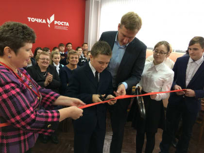 Центр "Точка роста" открылся в школе городского округа Лосино-Петровского