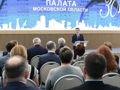 Тихий океан: вызовы и возможности для стран региона